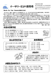 20130808193308243_0001