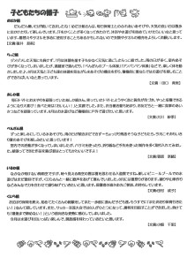 20130808193322064_0001