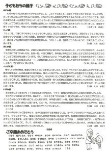 20150302112328-0001 (2)