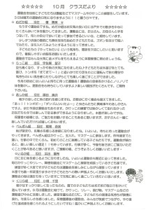 20151013184600-0002 (2)